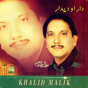 Khalid Malik
