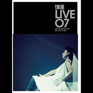 憶蓮 Live 07 Albumcover