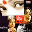 Jodi Bondhu Hao Albumcover