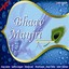 Bhaav Manjri Albumcover