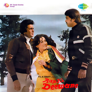 Aap Ke Deewane (Original Motion Picture Soundtrack) album