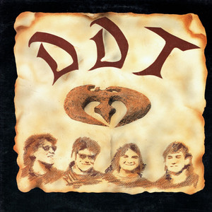 DDT album