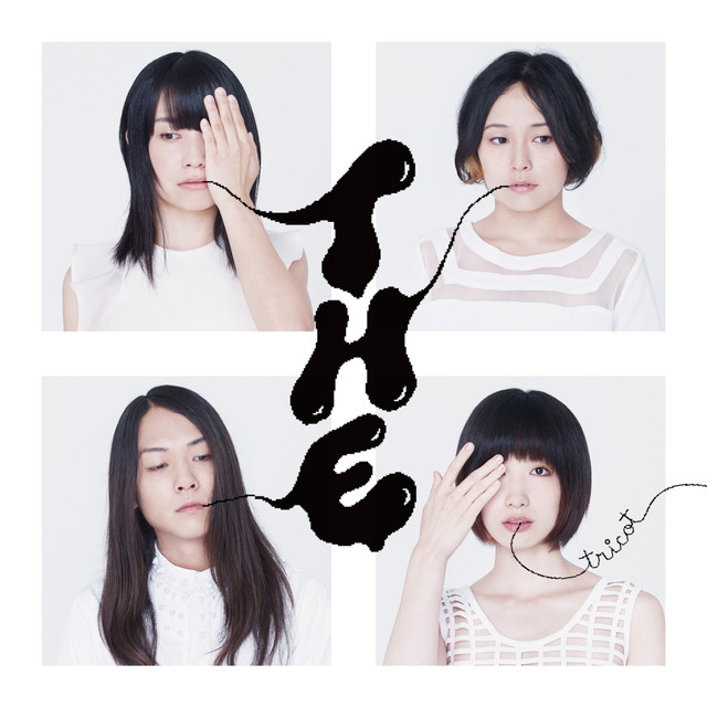 The cover