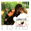 Una Historia de Amor (Pistas Originales) Albumcover