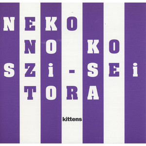 Tiger Comet Albumcover