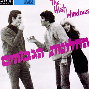 The High Windows cover art