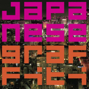 Japanese Graffiti cover