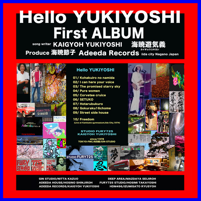 YUKIYOSHI Photo