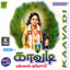 Kaavadi Albumcover
