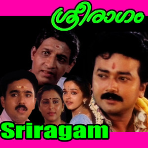 Kanjangad Ramachandran