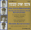 Songs & Praises (1930-1948) Albumcover