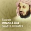 Sourate imrane & Dua (Quran - Coran - Islam) Albumcover