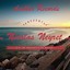 V.A. of Progressive House (Underground Beats Compilation) Albumcover