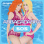 Almighty Presents: S.O.S. cover