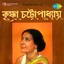 Dwijendralal Roy Gaan : Krishna Chatterjee Albumcover