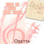 Time To Play Some Music cover
