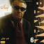 Shabe Javani, Banan 6 - Persian Music Albumcover