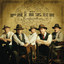 Familienalbum cover