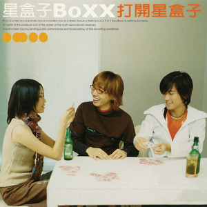 Box:X