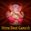 Mera Dost Ganesh Albumcover
