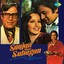 Saajan Bina Suhagan (Original Motion Picture Soundtrack) Albumcover