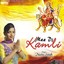 Maa Di Kamli Albumcover