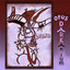 Opus Darkanium Albumcover