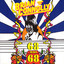 68 Was 68 Albumcover