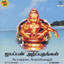 Ayyappan Arputhangal Albumcover