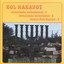 Israeli Folk Dances 3 Albumcover