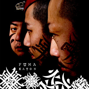 FU-MA