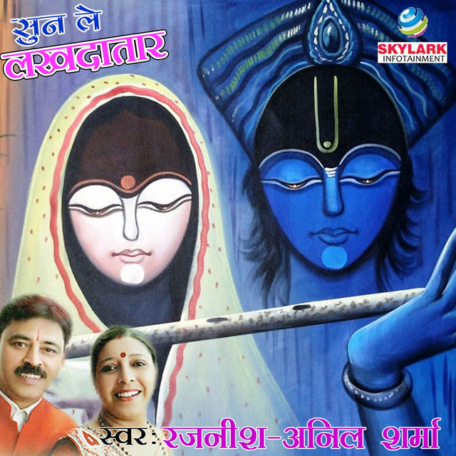Rajneesh Photo
