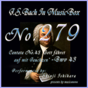 カンタータ第 43番 神は喜び叫ぶ声と共に昇り BWV 43 album