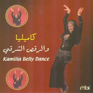 Kamilia