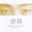 Life Style Feng Shui 