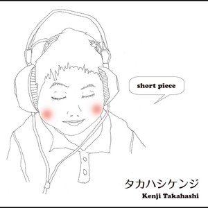 Kenji Takahashi