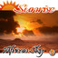 Sunrise: African Sky Albumcover