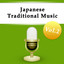 Japanese Traditional Music, Vol. 2 Albumcover