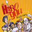 The Hero in You cover