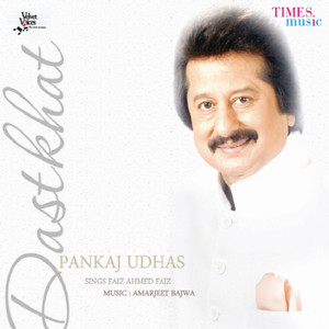 Dastkhat album