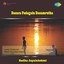 Dasara Padagalu Dasamrutha Albumcover