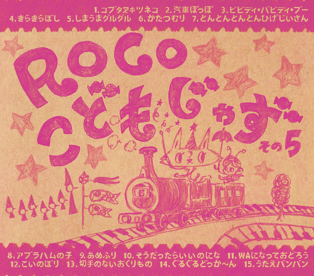 Roco Photo