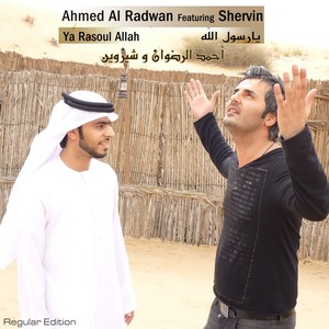 Ahmed Al Radwan