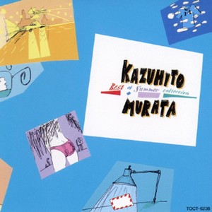 Kazuhito Murata