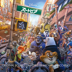 Zootopia (Original Motion Picture Soundtrack / Japanese version) album