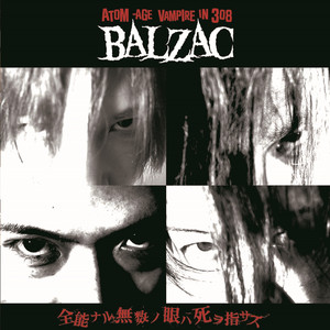 全能ナル無数ノ眼ハ死ヲ指サス album