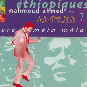 Erè Mèla Mèla cover
