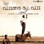 Vaagai Sooda Vaa (Original Motion Picture Soundtrack) Albumcover