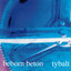 Tybalt cover