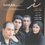 Voyage(Safar)- Karma I - Iranian Pop Music Albumcover